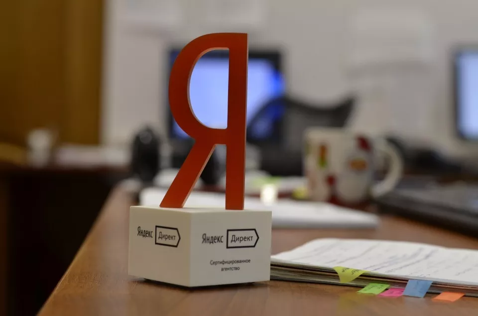 Настройка и ведение Яндекс Директ в Калаче-на-Дону Настройка и ведение Яндекс Директ в Калаче-на-Дону