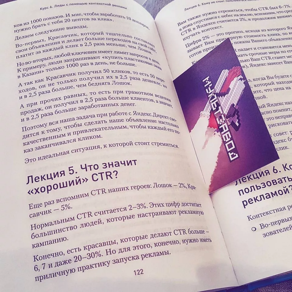 Современные книги в Калаче-на-Дону пишут для детей Современные книги в Калаче-на-Дону пишут для детей