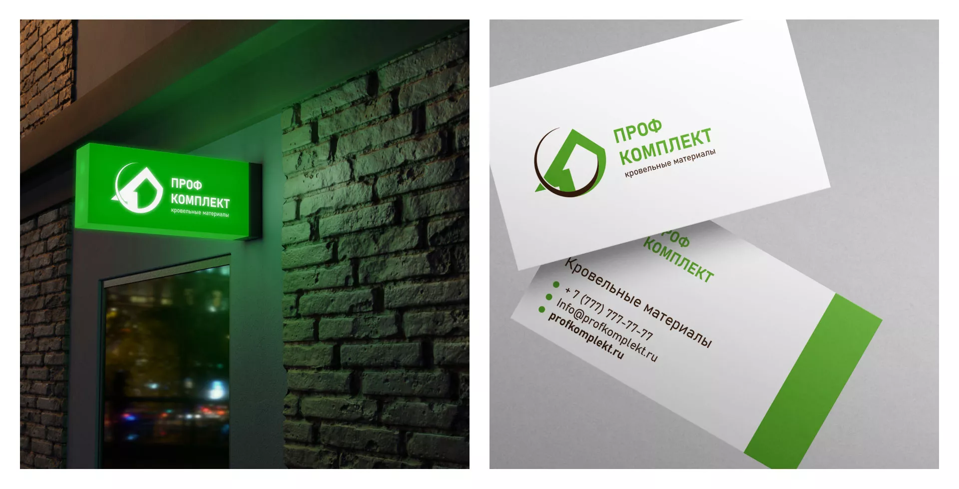 Разработка логотипа компании «Проф Комплект» в Калаче-на-Дону