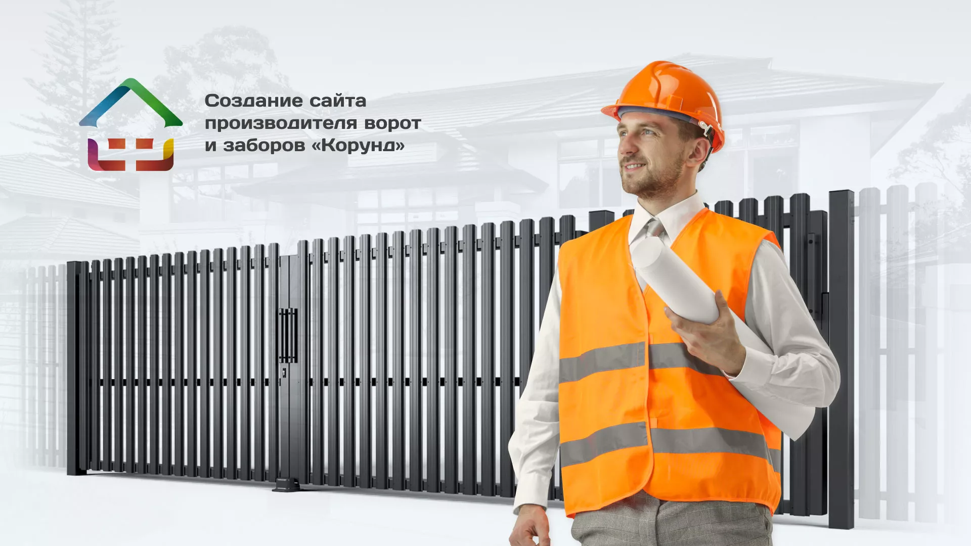 Разработка сайта производственной компании «Корунд» в Калаче-на-Дону