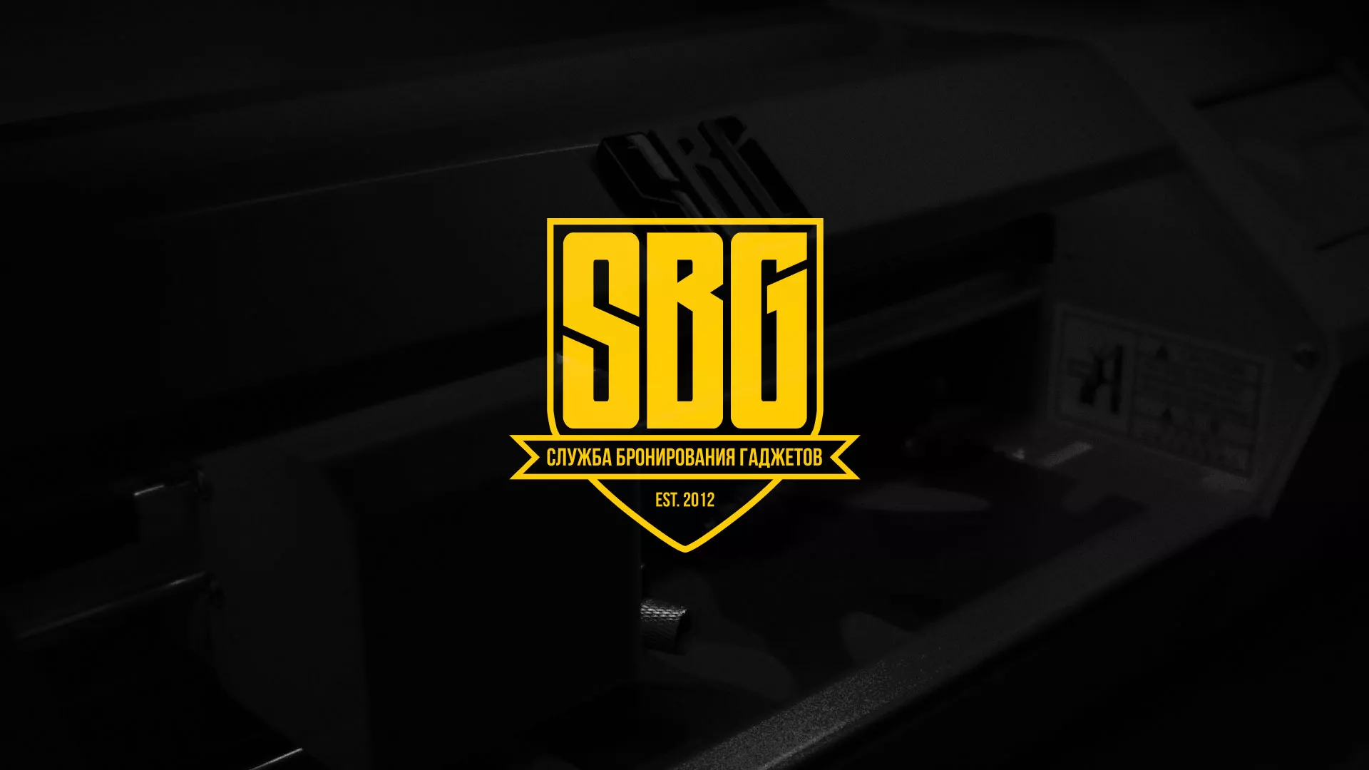 Разработка лендинга «Службы бронирования гаджетов» в Калаче-на-Дону