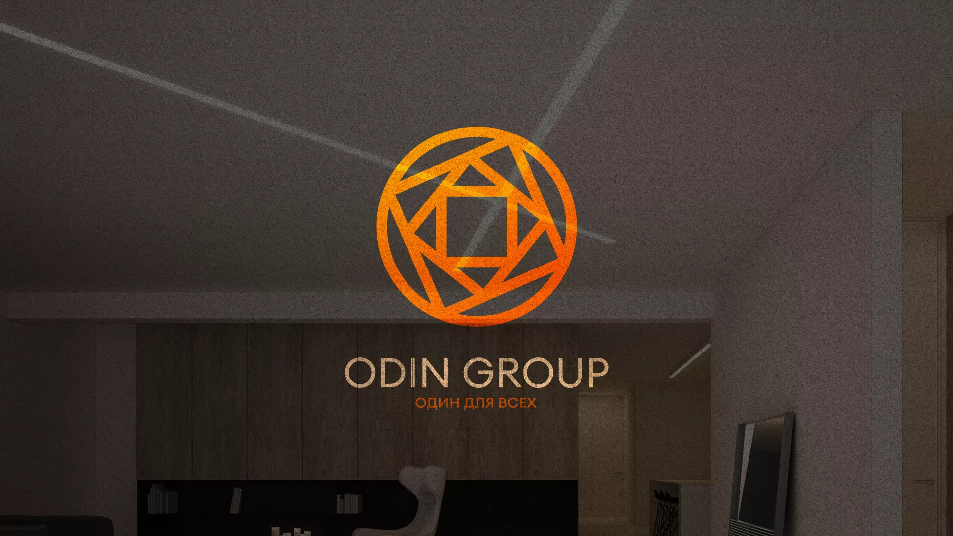 Разработка сайта в Калаче-на-Дону для компании «ODIN GROUP» по установке натяжных потолков