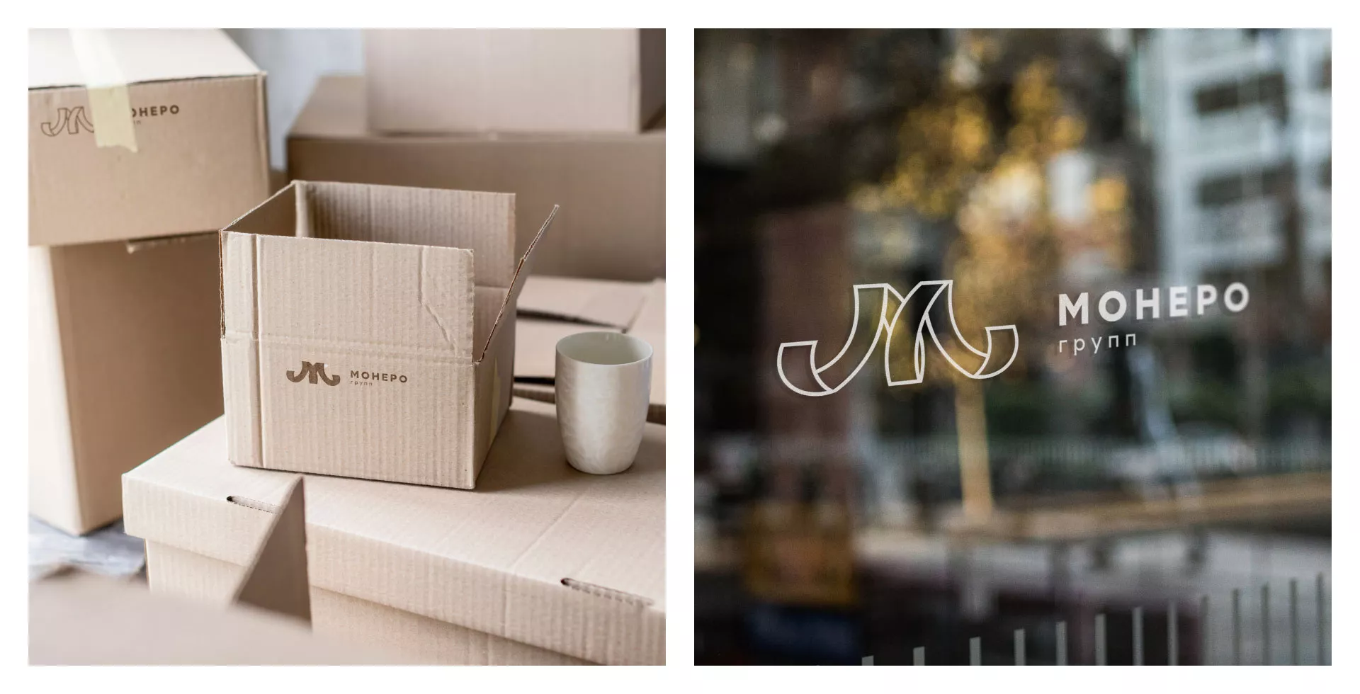Разработка логотипа для компании «Монеро групп» в Калаче-на-Дону