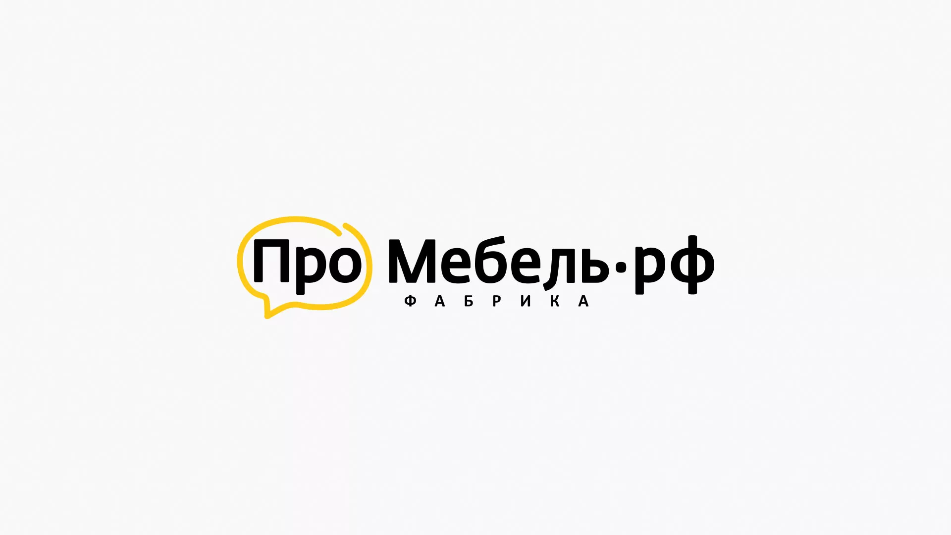 Разработка сайта для производства мебели «Про мебель» в Калаче-на-Дону