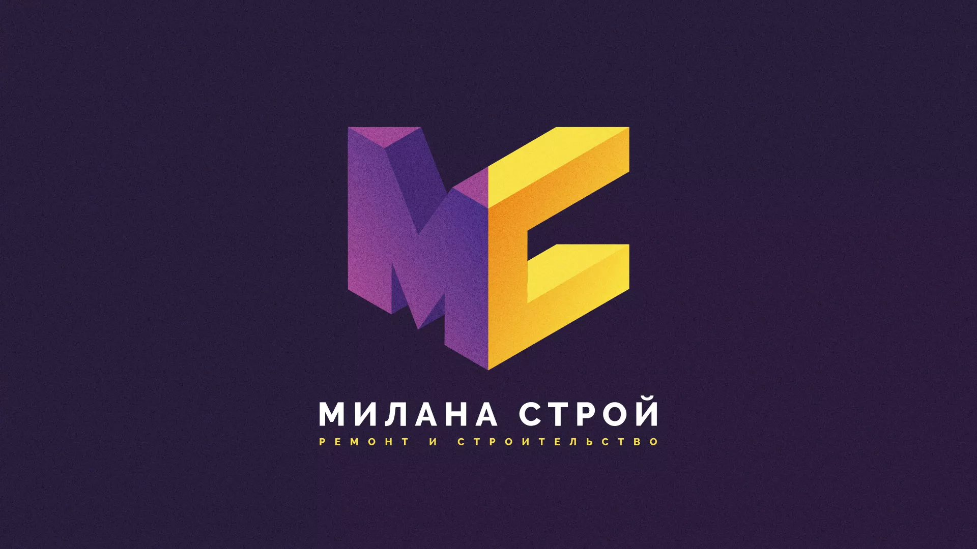 Разработка сайта строительной компании «Милана-Строй» в Калаче-на-Дону