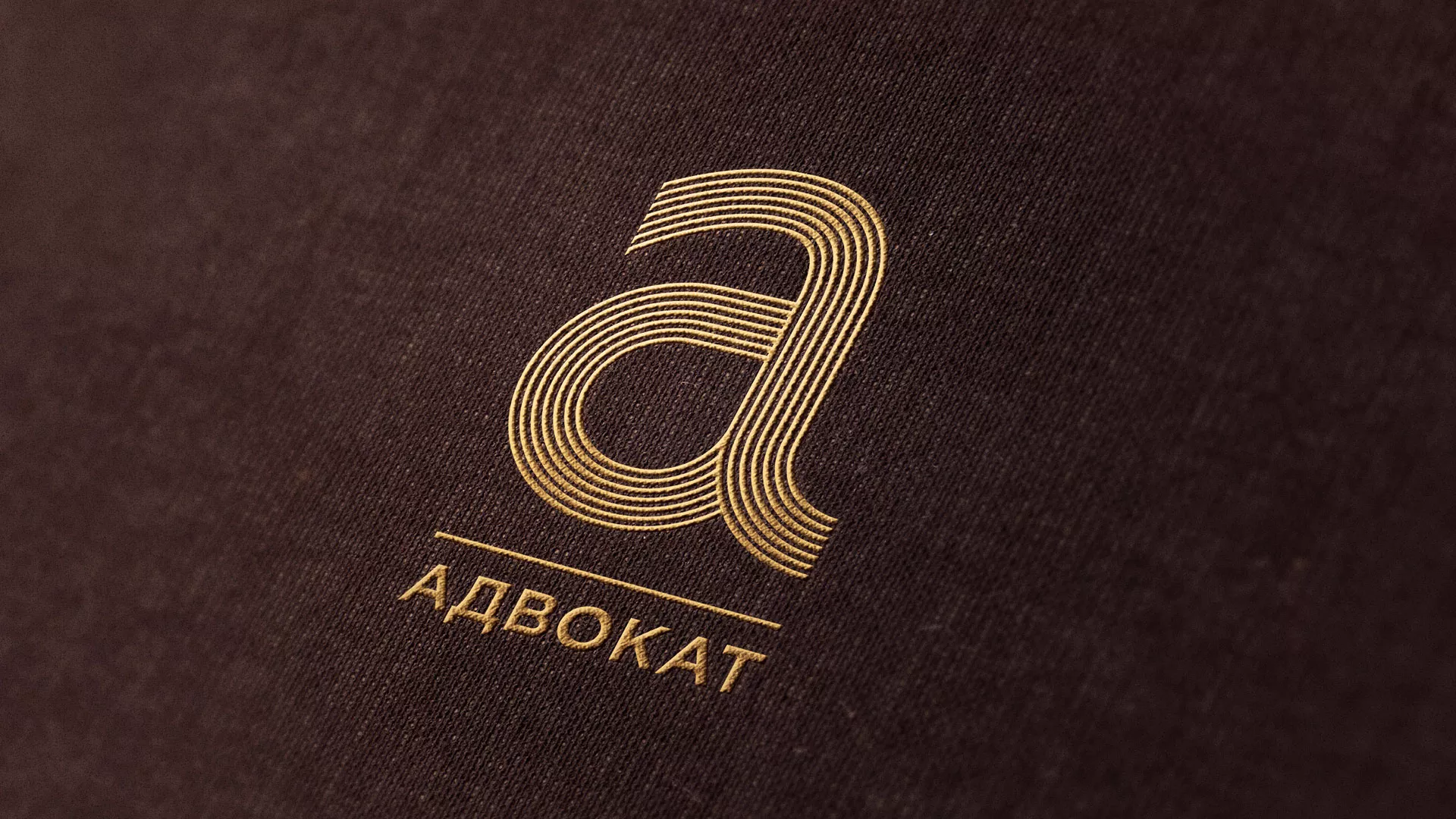 Разработка логотипа для коллегии адвокатов в Калаче-на-Дону