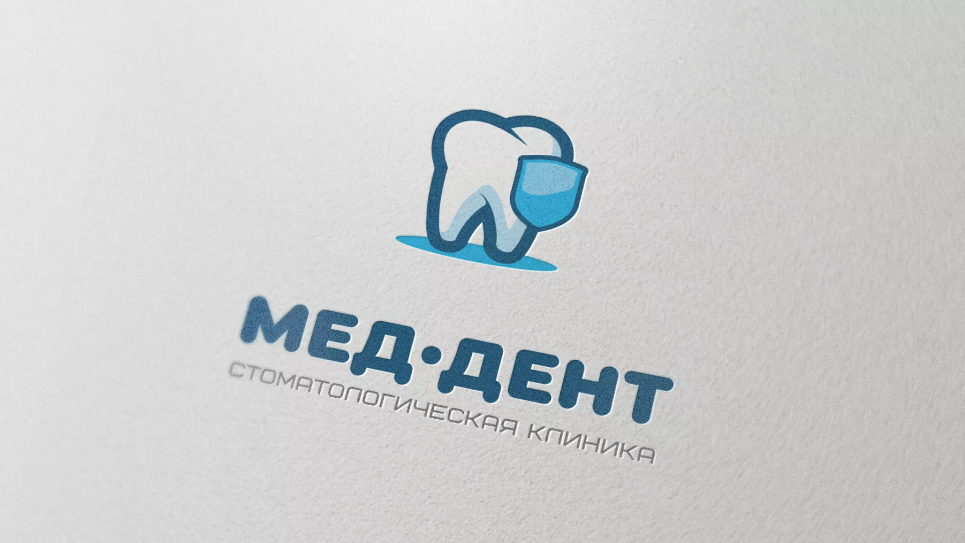 Разработка логотипа стоматологической клиники «МЕД-ДЕНТ» в Калаче-на-Дону